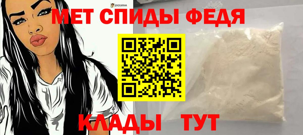 АМФ VHQ Шебекино
