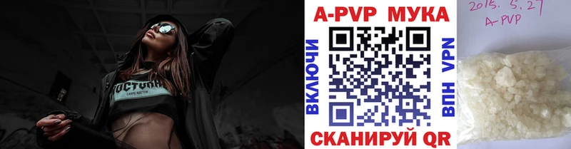 ссылка на мегу онион  Шебекино  APVP крисы CK  где купить  