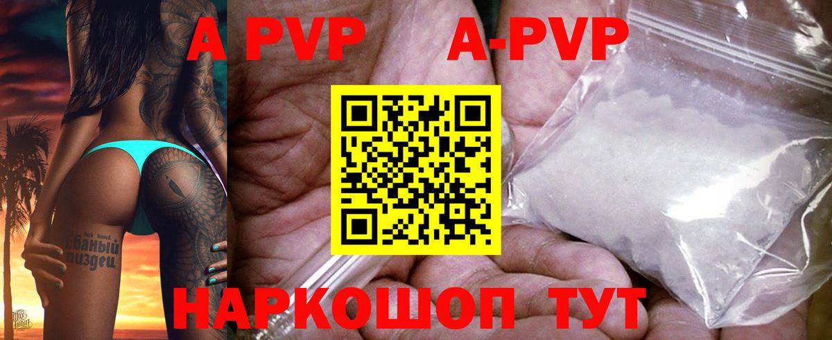 COCAIN  Канабис  МДМА  Меф МЯУ МЯУ кристаллы  ГАШ  Шебекино  NBOMe  A PVP СОЛЬ   Вход с VPN  Марихуана 