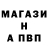 APVP Соль Poison Qween