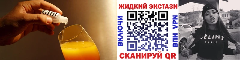 Бутират бутандиол Шебекино