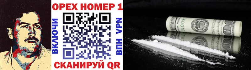 Cocaine Fish Scale Шебекино