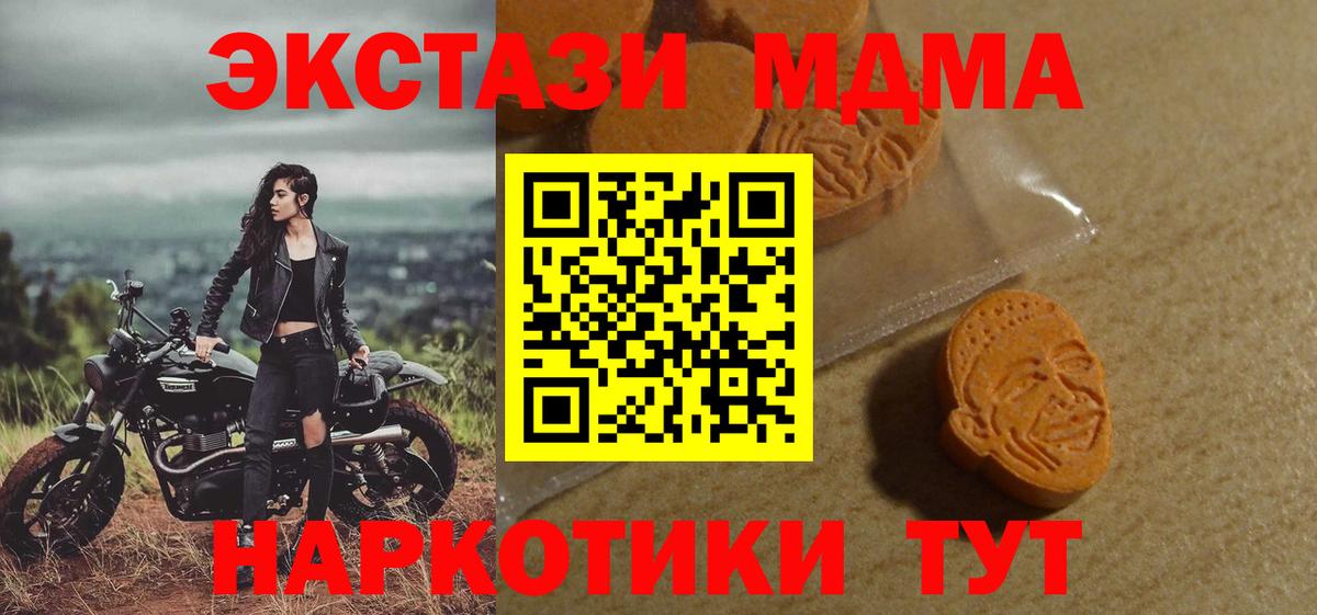 Ecstasy Дубай Шебекино