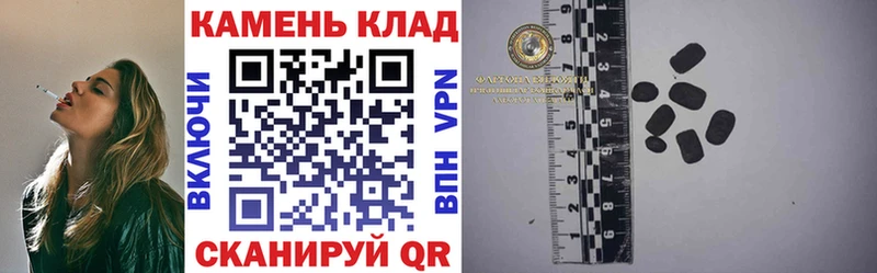 Гашиш гашик  Шебекино 