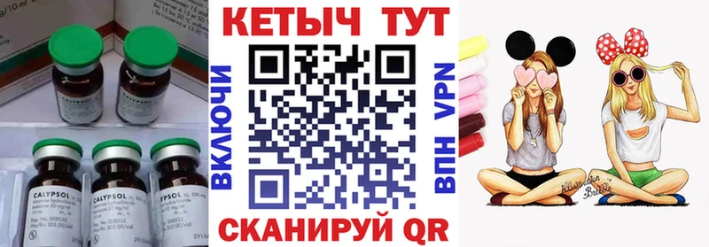 Кетамин VHQ Шебекино
