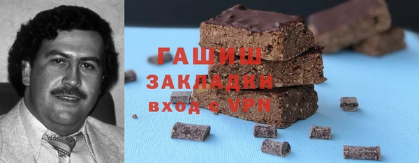 COCAINE Медногорск