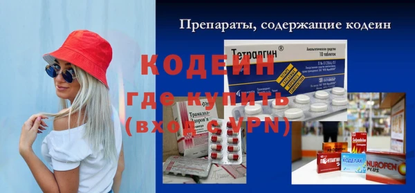 марихуана Медвежьегорск
