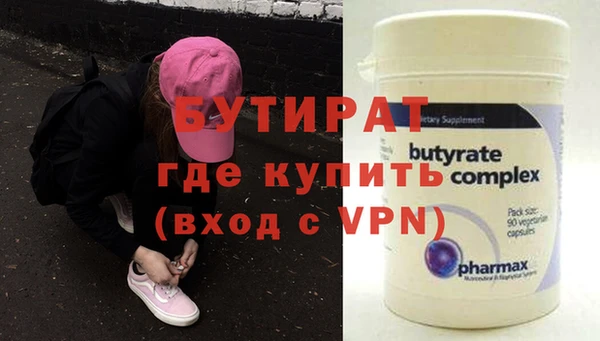 скорость mdpv Магас