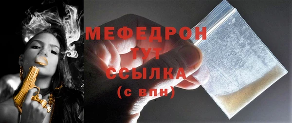 скорость mdpv Магас
