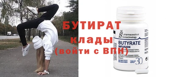 метамфетамин Майский