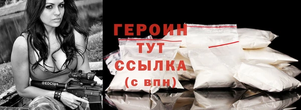 скорость mdpv Магас