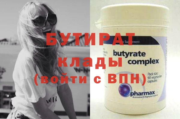 скорость mdpv Магас