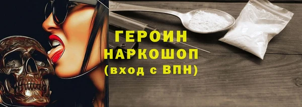 метамфетамин Майский