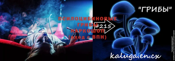 COCAINE Медногорск