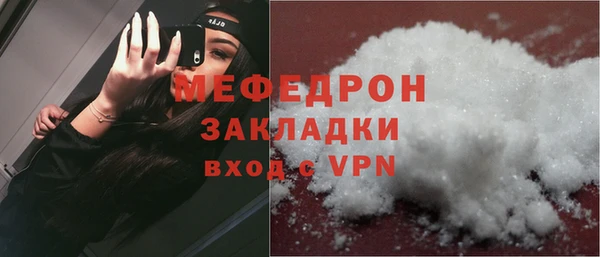 метамфетамин Майский