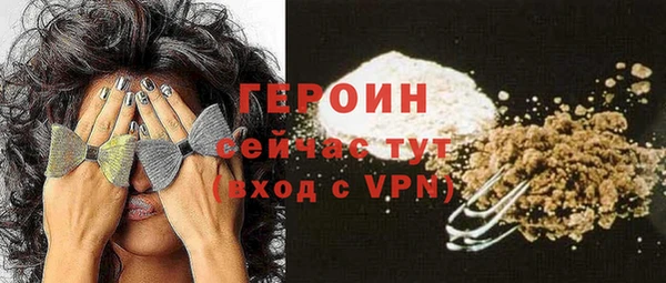 скорость mdpv Магас