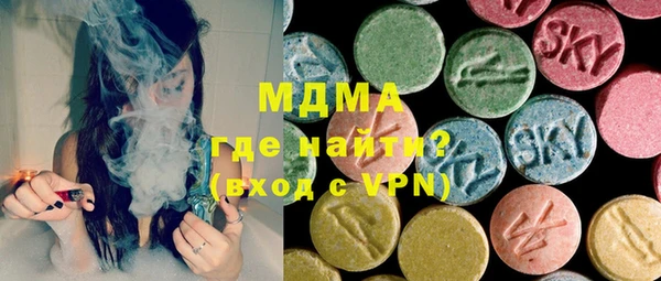 метамфетамин Майский