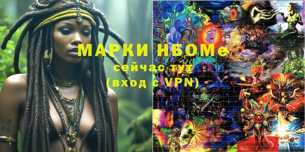 метамфетамин Майский