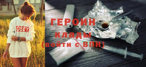 COCAINE Медногорск