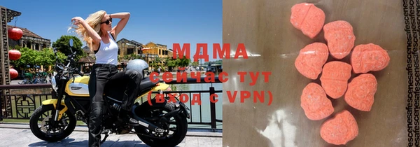 метамфетамин Майский