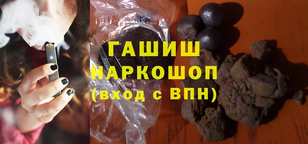 марки nbome Анжеро-Судженск