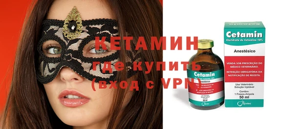 метамфетамин Майский