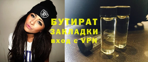 COCAINE Медногорск