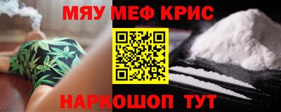 кристаллы Мариинск