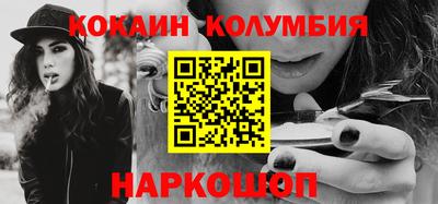 мефедрон мука Малгобек