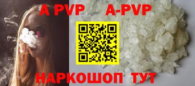 мефедрон мука Малгобек