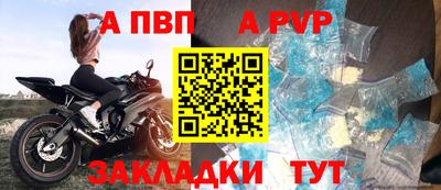 кристаллы Мариинск