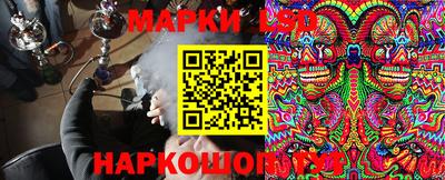 мефедрон мука Малгобек