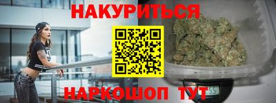 кристаллы Мариинск