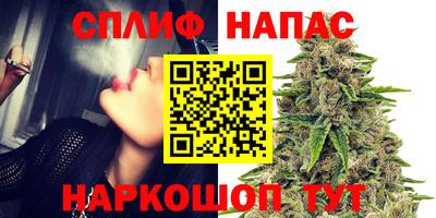 кристаллы Мариинск