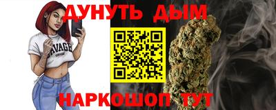 мефедрон мука Малгобек