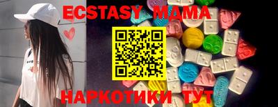кристаллы Мариинск