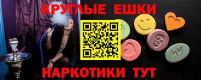COCAINE Малоярославец