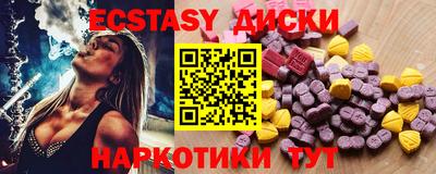 кристаллы Мариинск