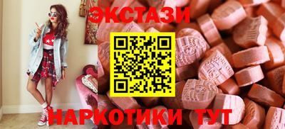 кристаллы Мариинск