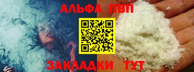 кристаллы Мариинск