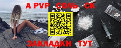 мефедрон мука Малгобек