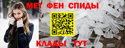 мефедрон мука Малгобек