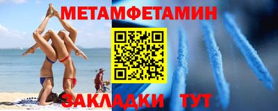 мефедрон мука Малгобек