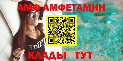 мефедрон мука Малгобек