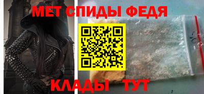 мефедрон мука Малгобек