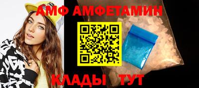 кристаллы Мариинск