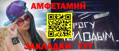 мефедрон мука Малгобек
