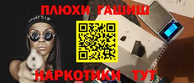 кокаин VHQ Можга