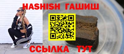 кристаллы Мариинск