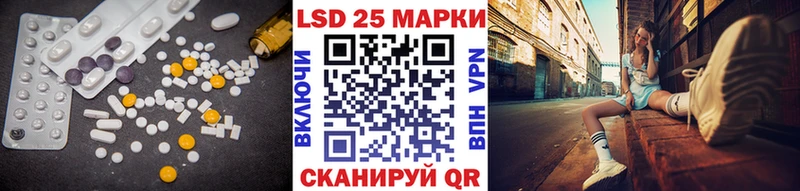 LSD-25 экстази кислота  mega как зайти  маркетплейс наркотические препараты  купить наркотик  Шебекино 